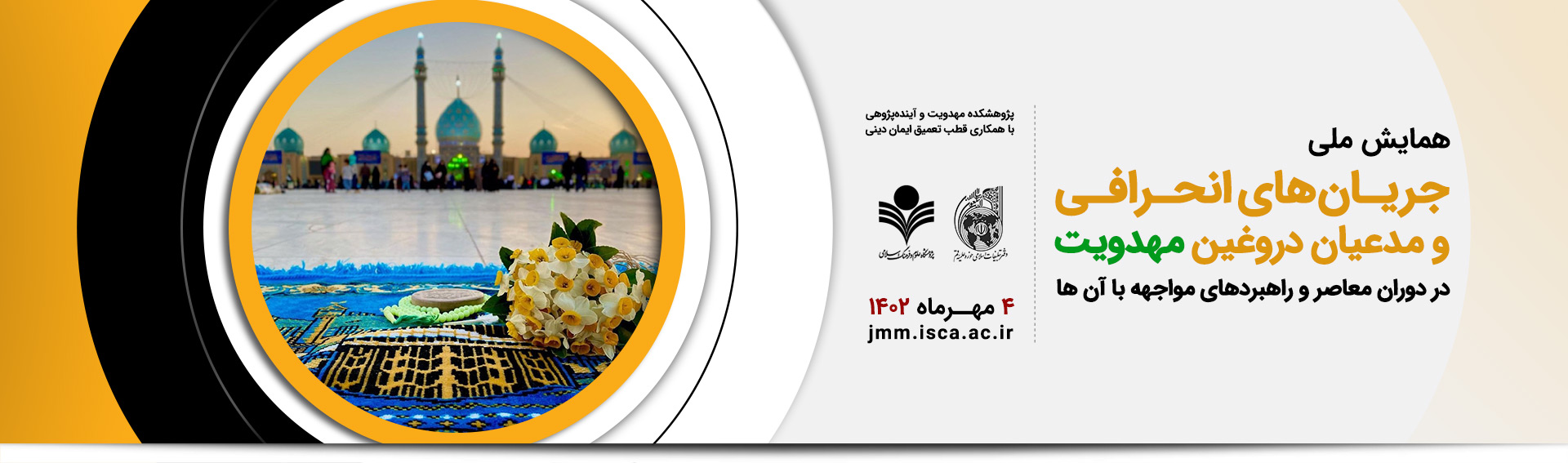 Bootstrap Touch Slider